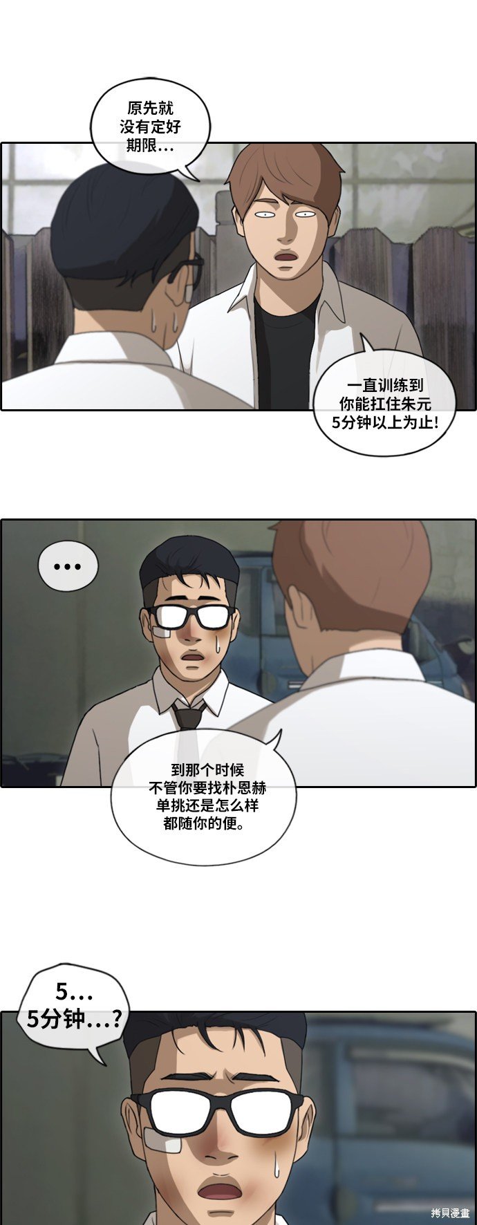 第151话