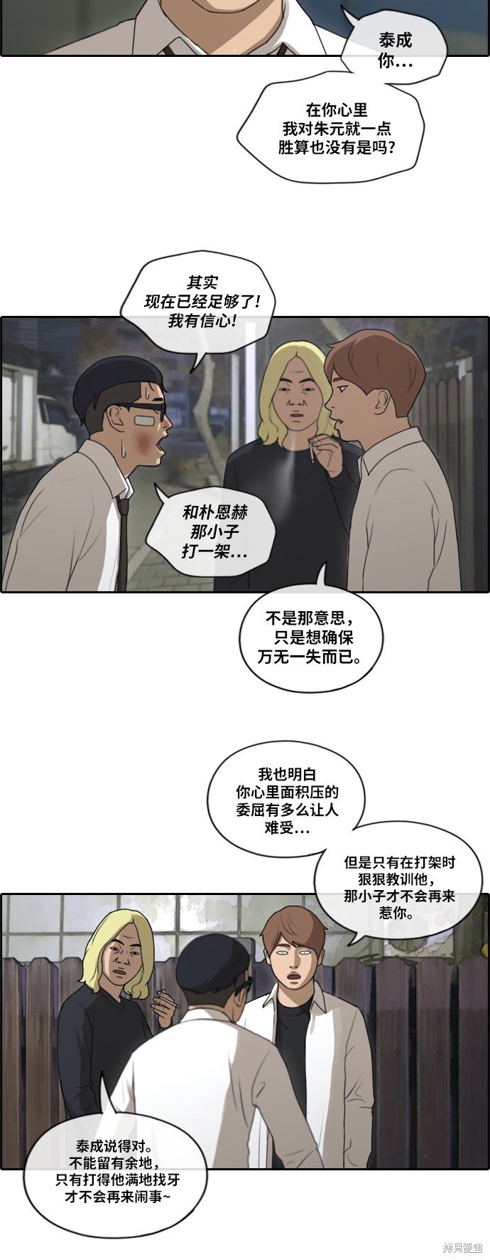 第151话
