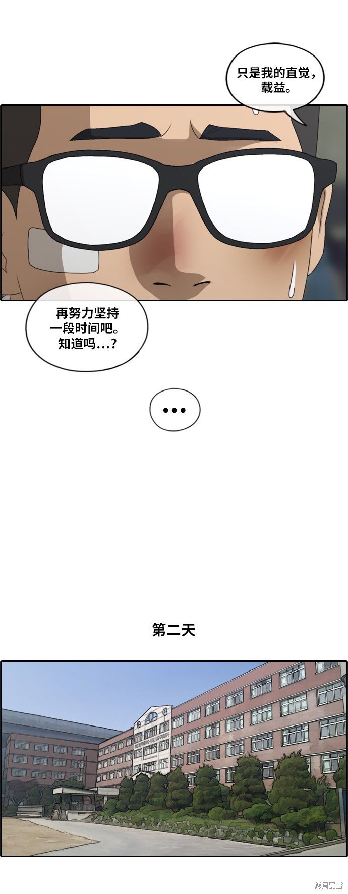 第151话