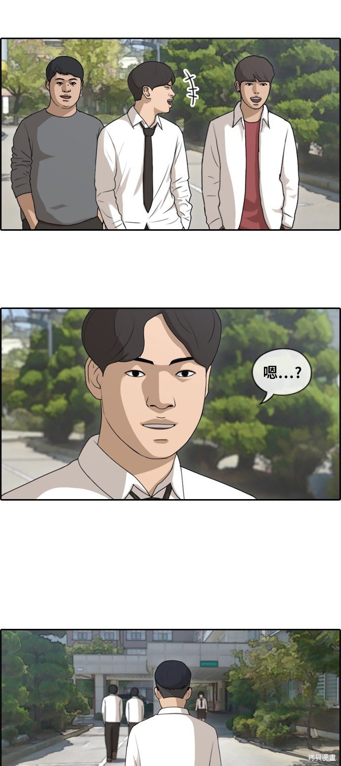 第151话