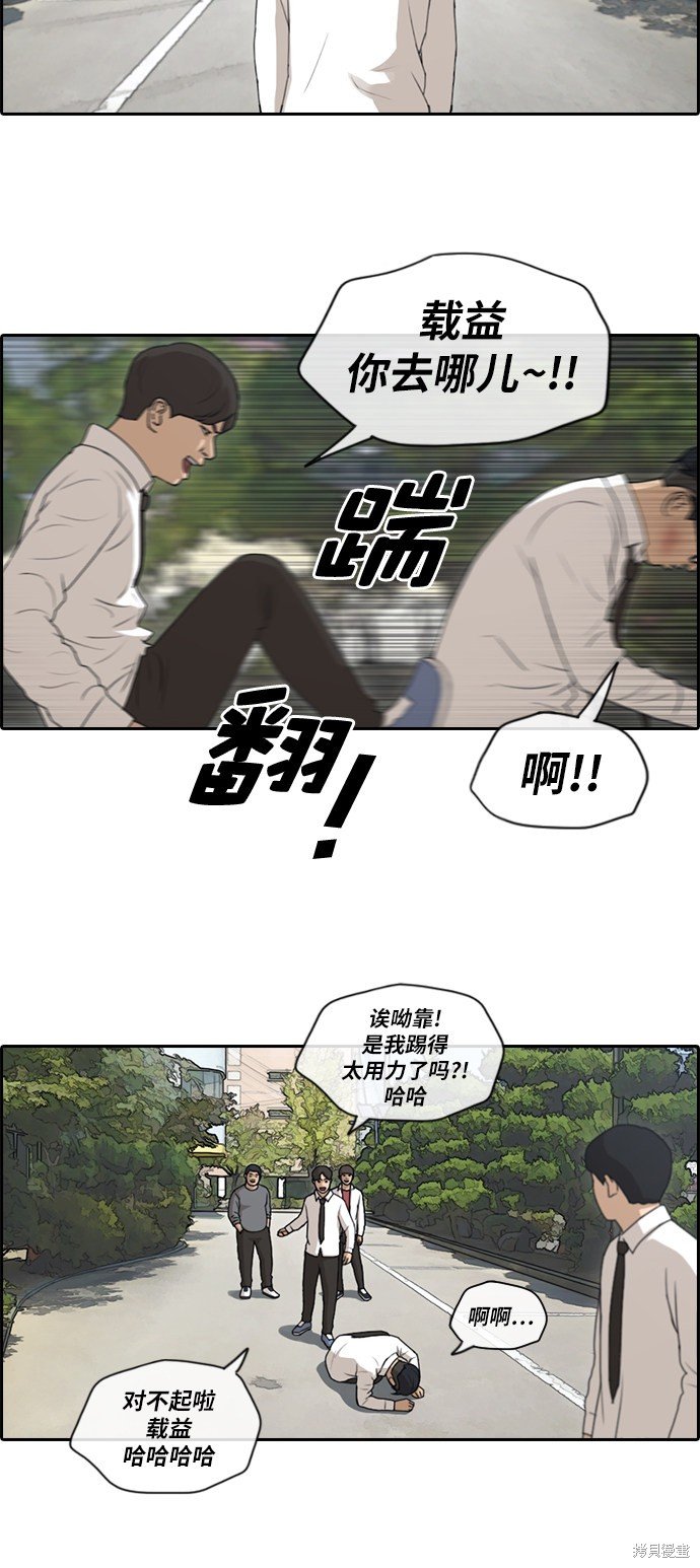 第151话