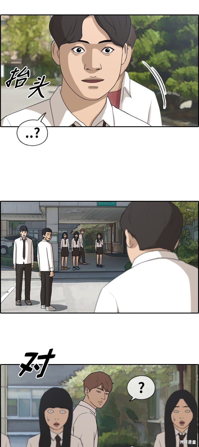第151话