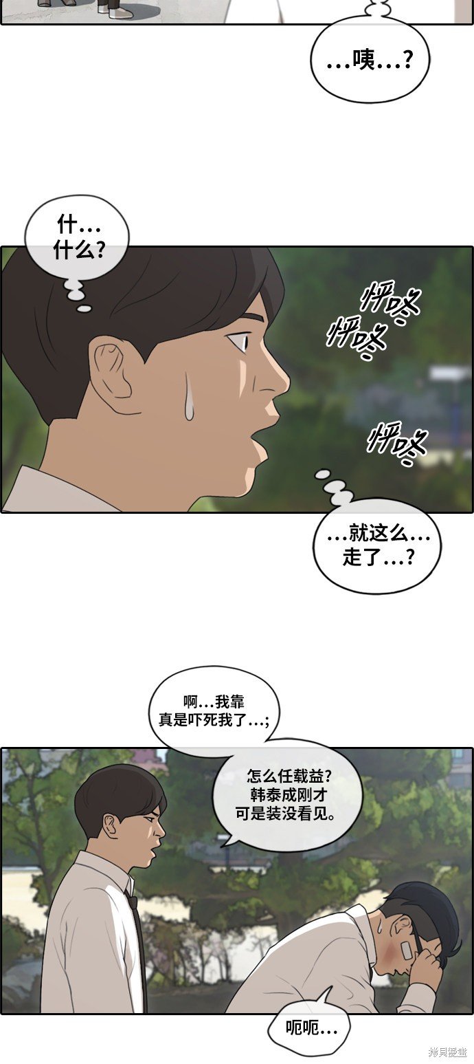第151话