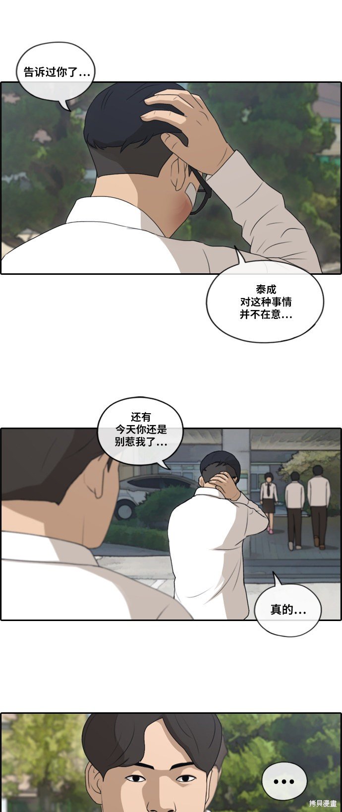 第151话