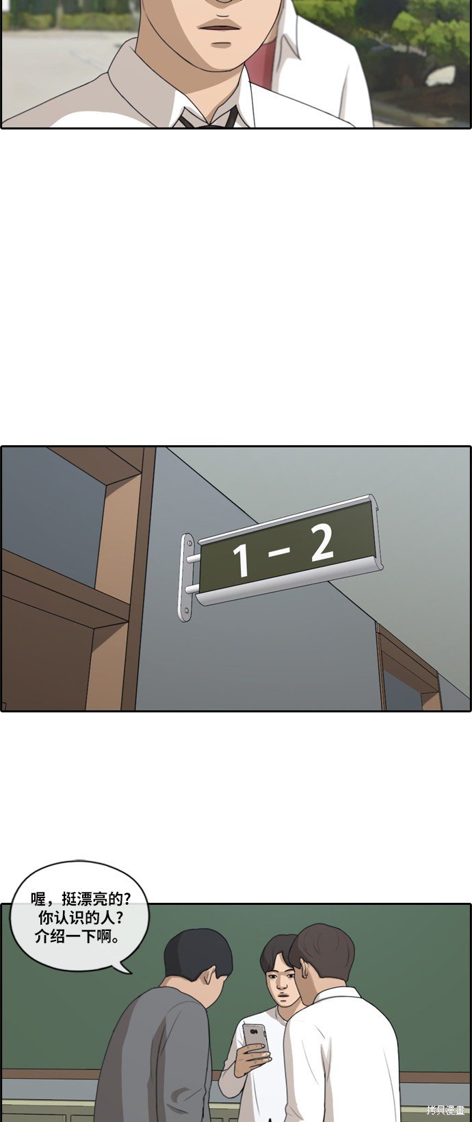 第151话
