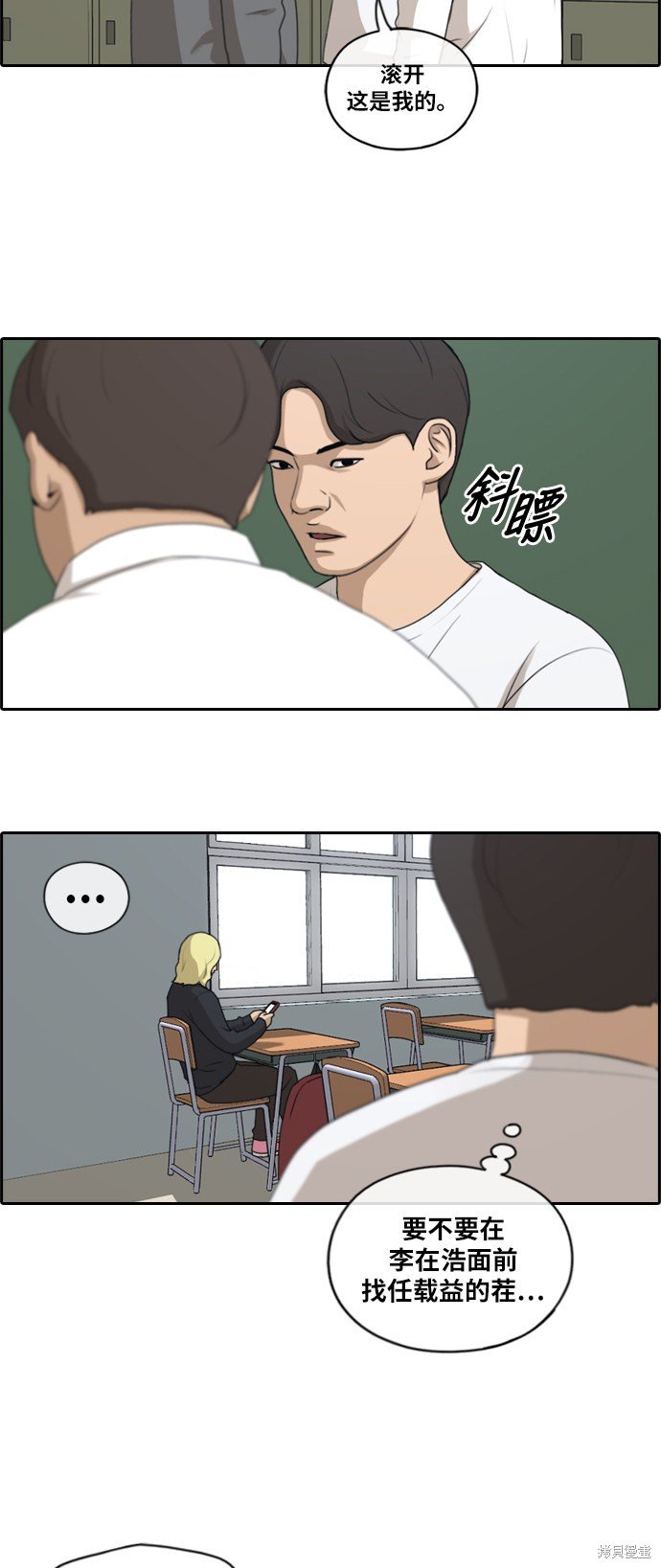 第151话
