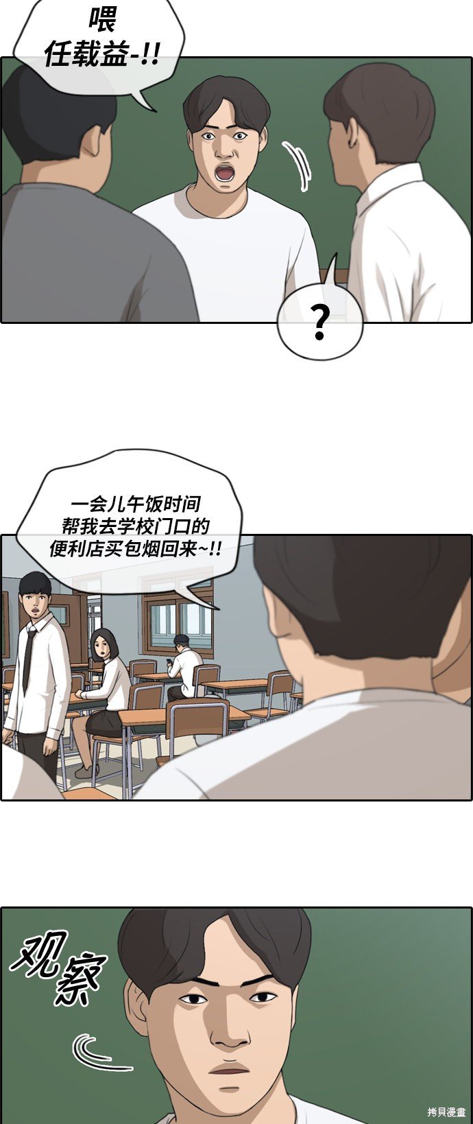 第151话