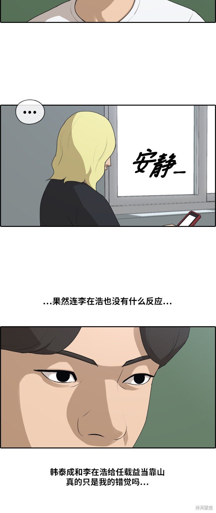 第151话