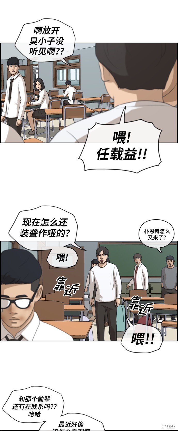 第151话