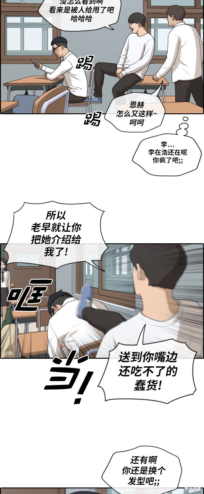 第151话