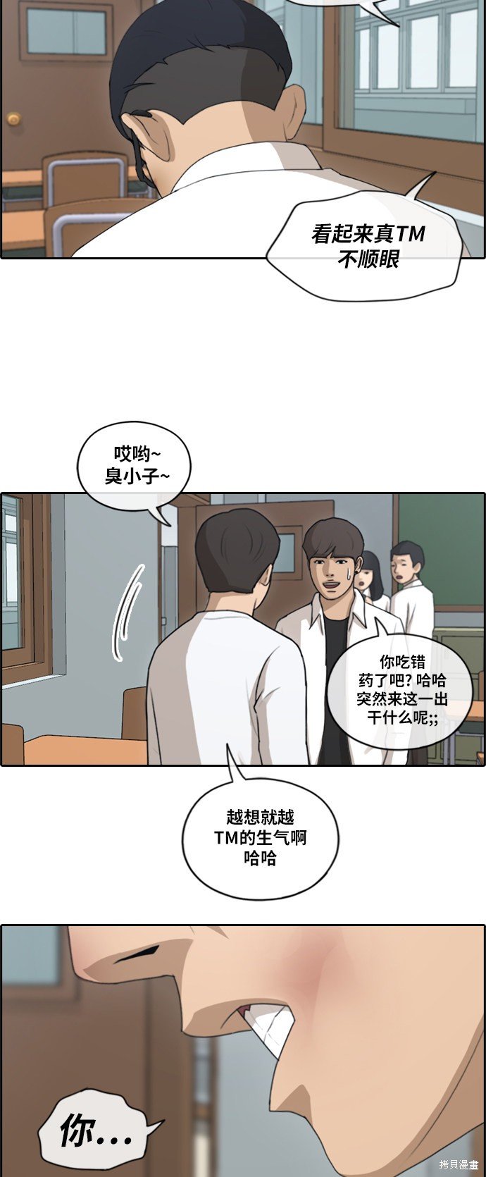 第151话