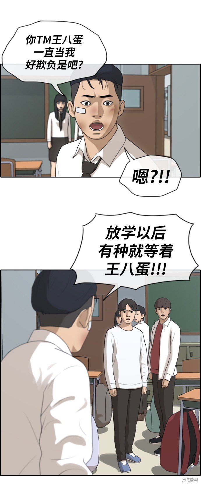 第151话