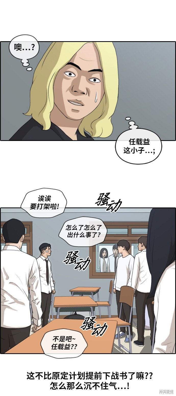 第151话