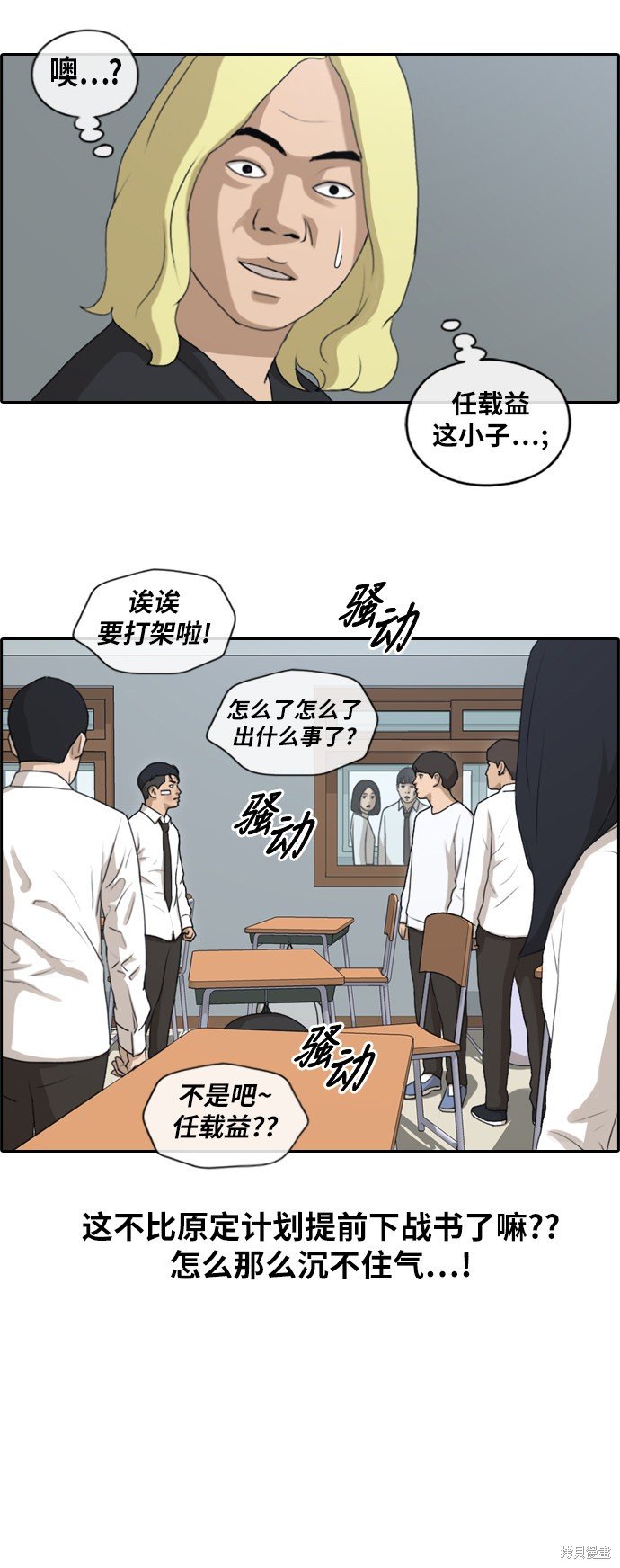第152话
