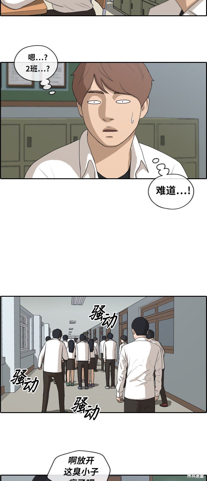 第152话