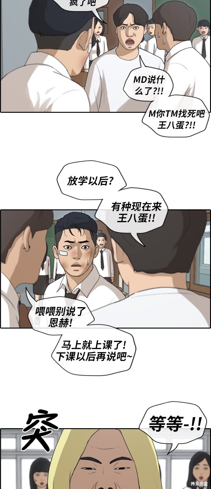 第152话