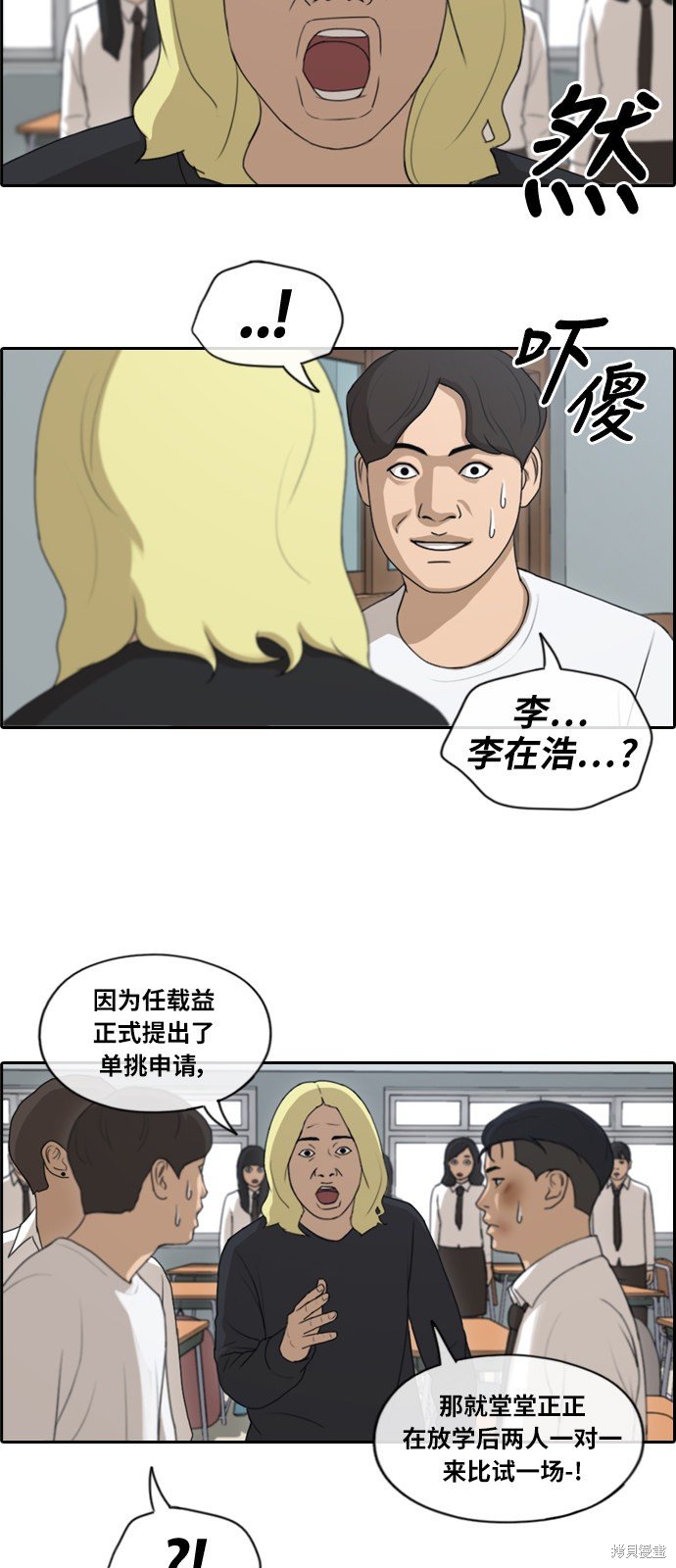 第152话