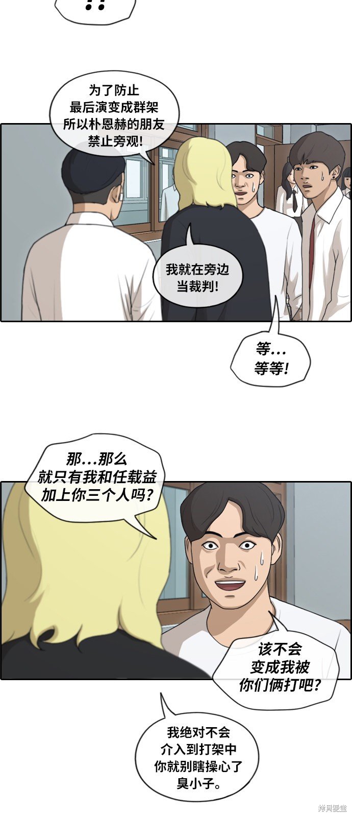 第152话