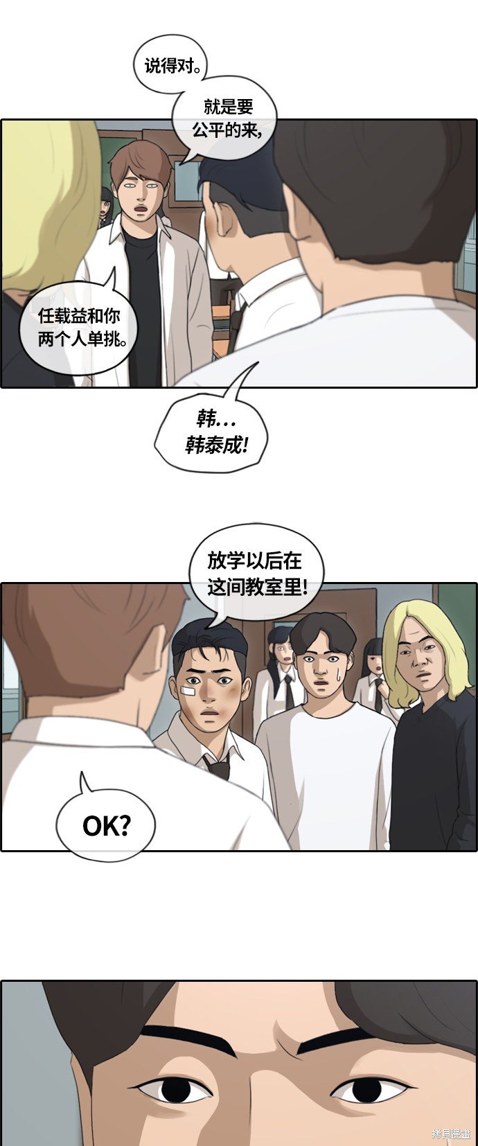 第152话