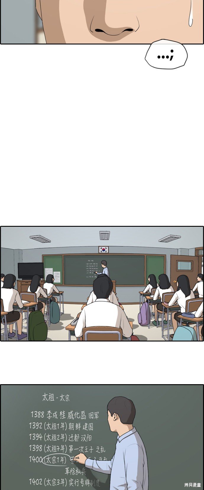 第152话