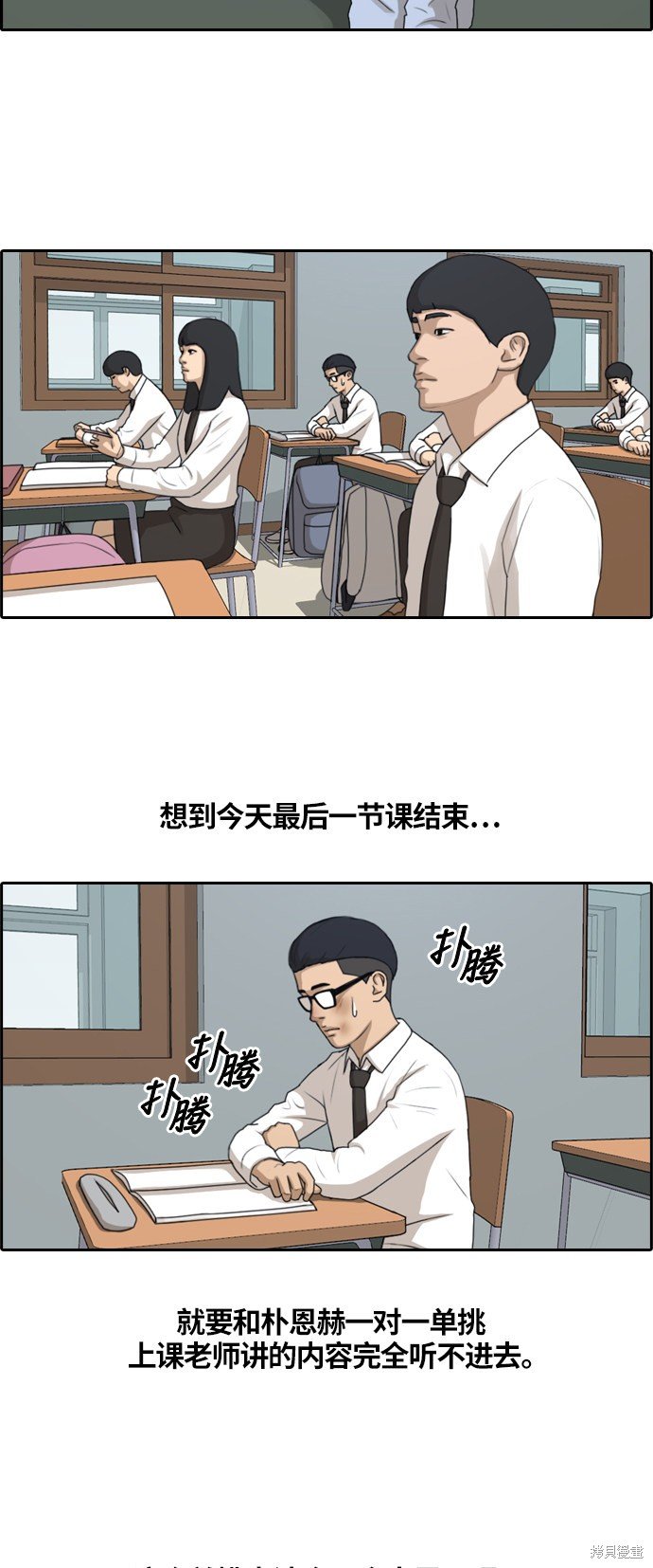 第152话