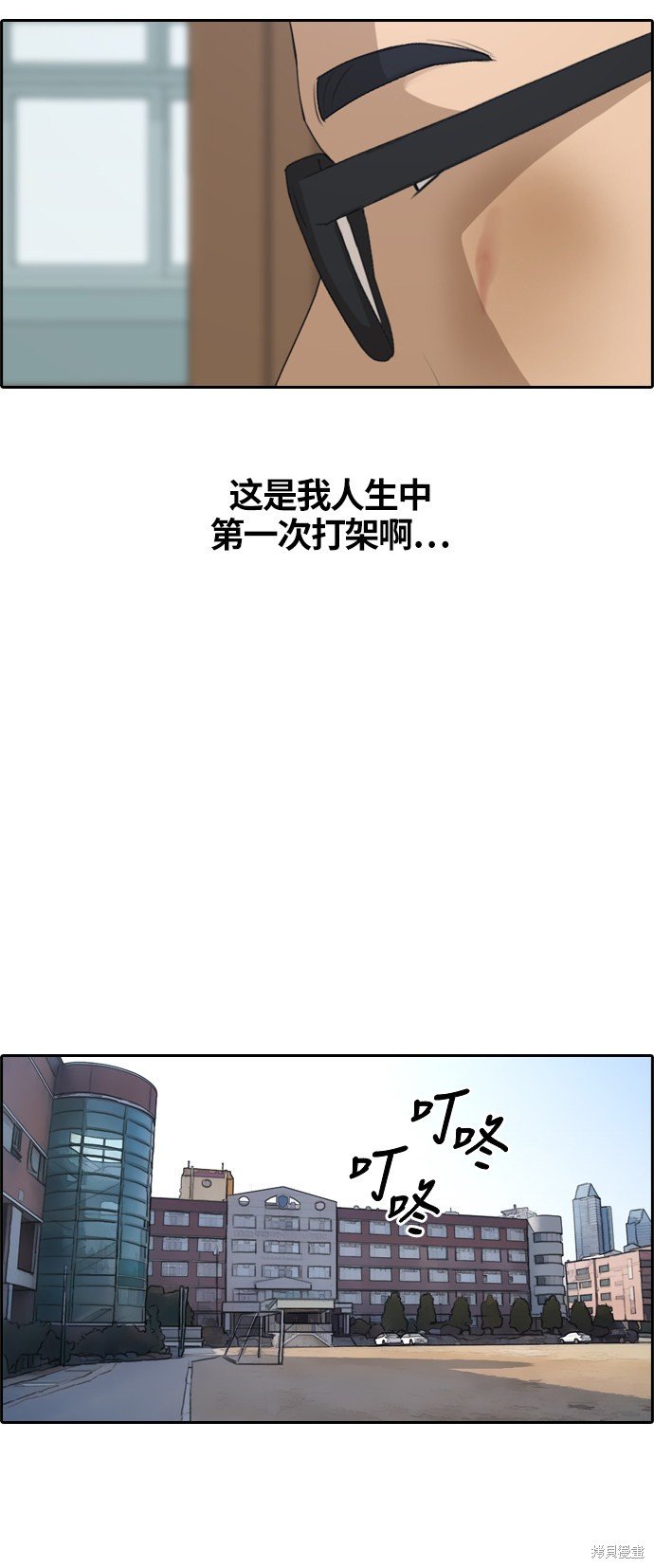 第152话