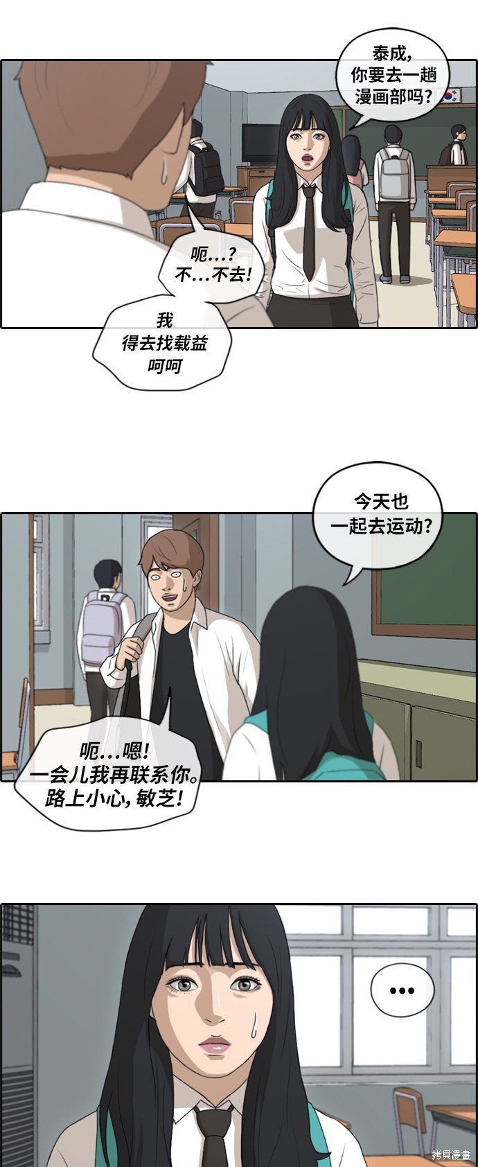 第152话