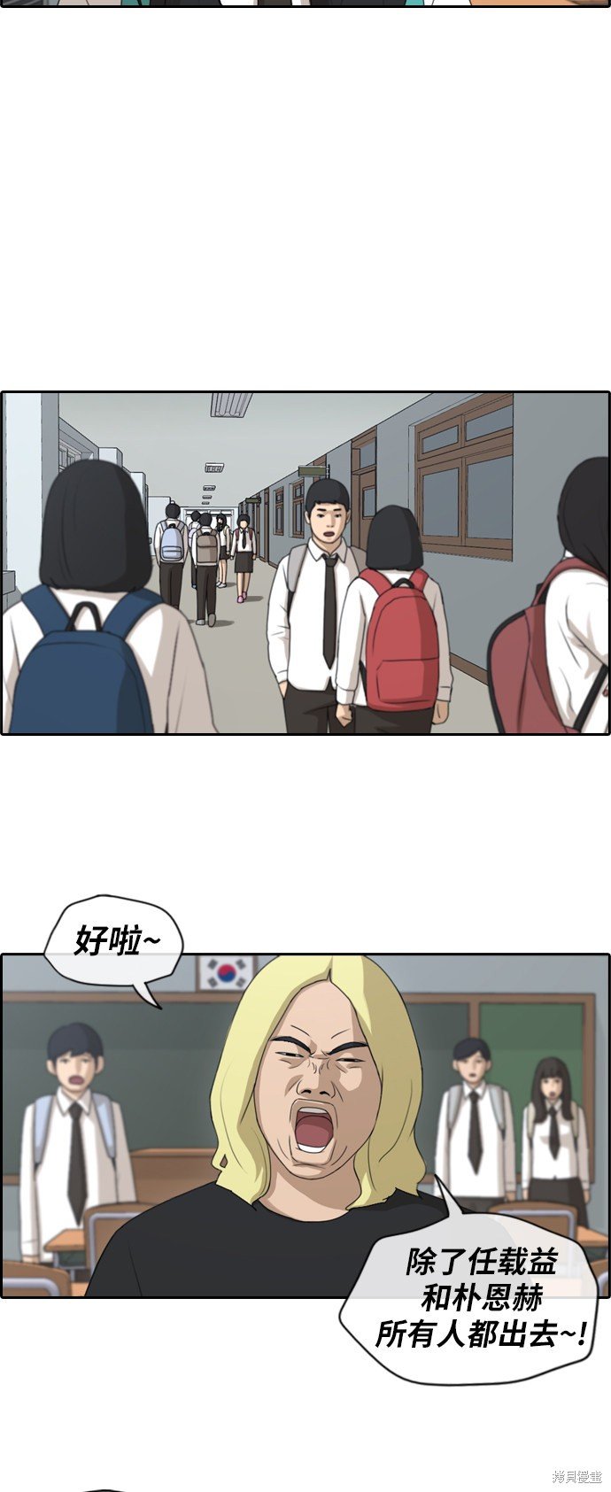 第152话