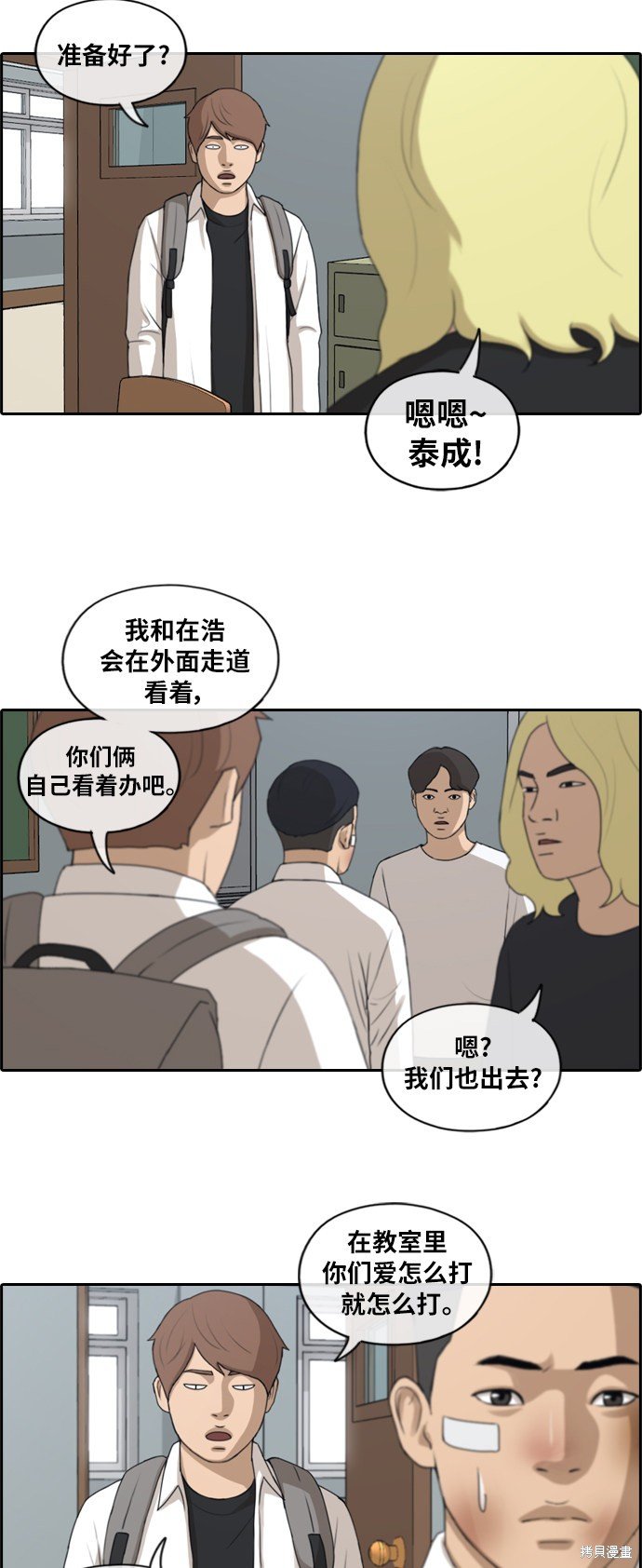第152话
