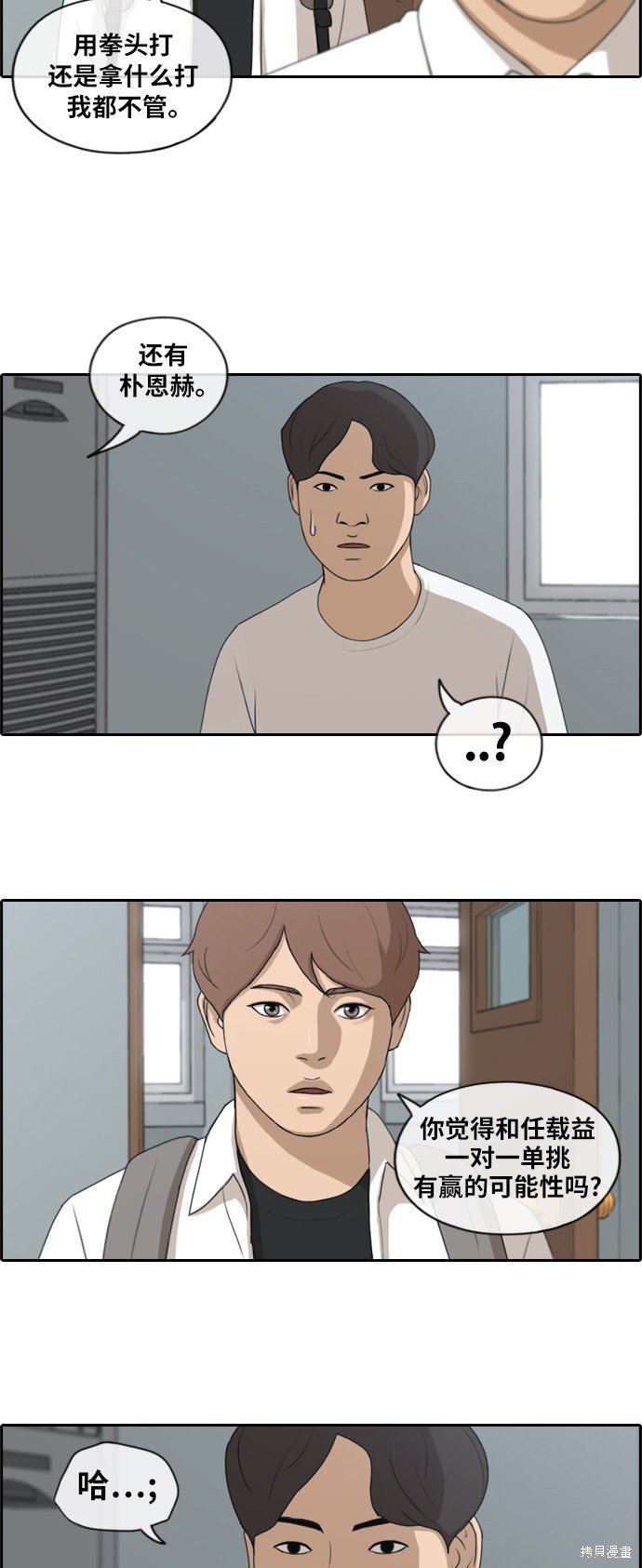 第152话