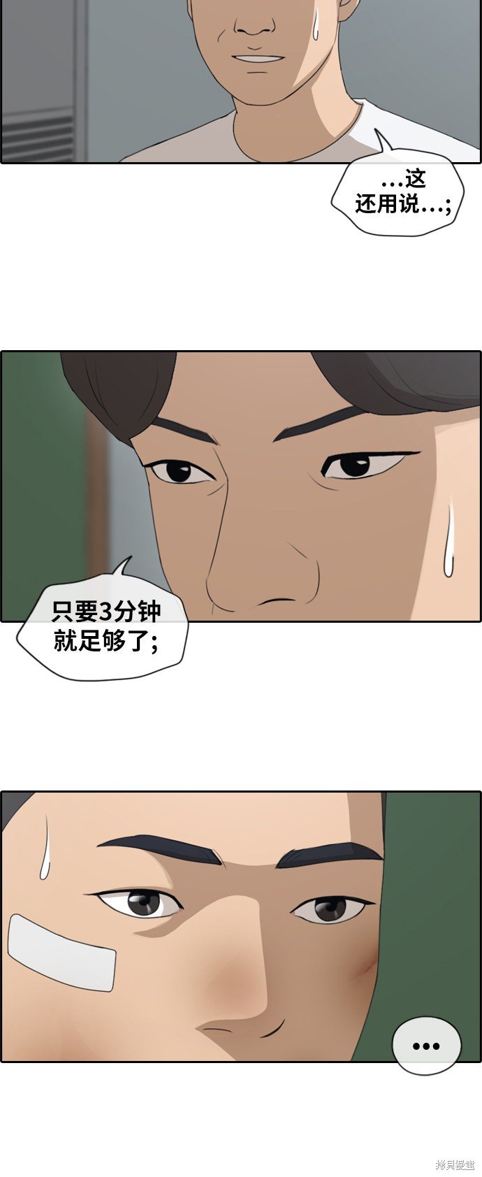 第152话