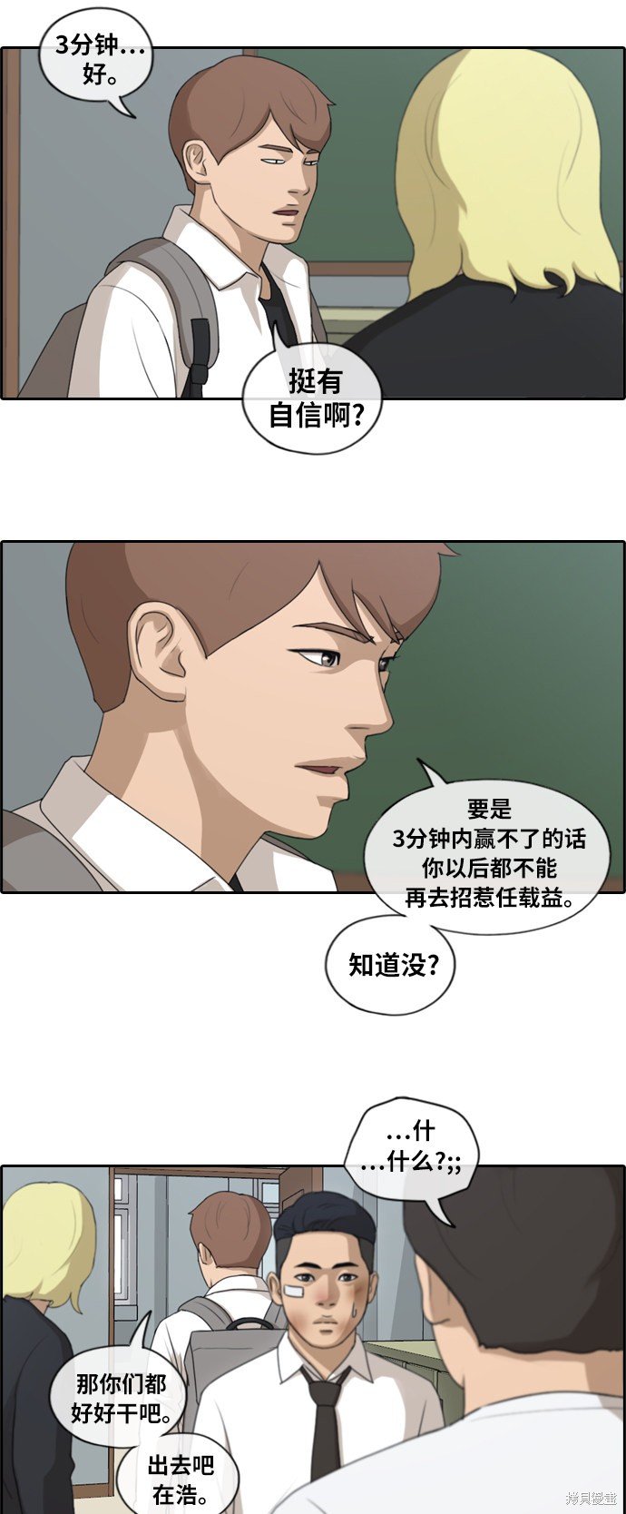 第152话