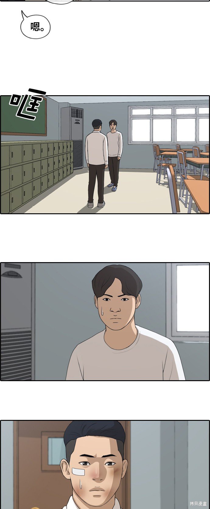 第152话