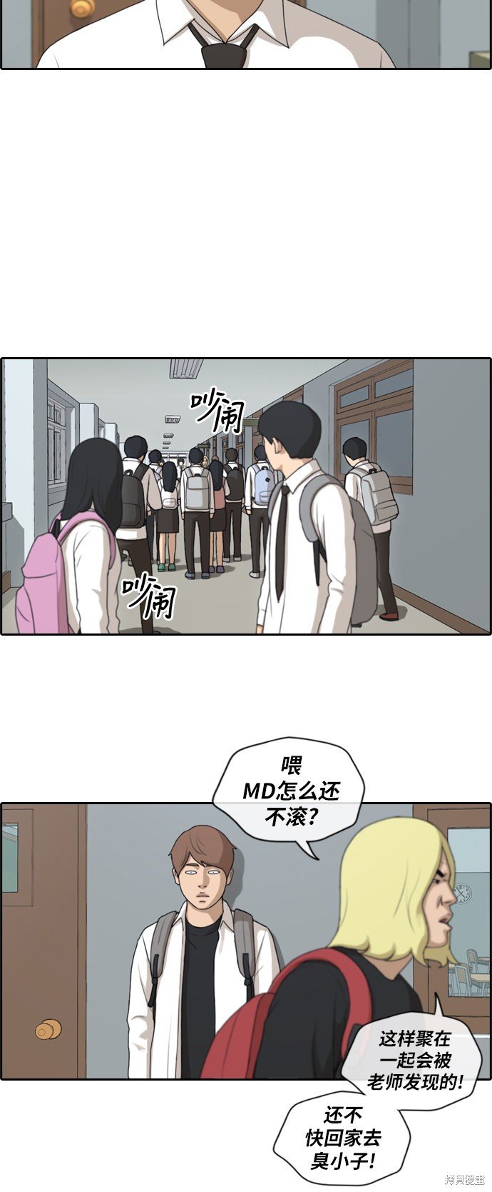 第152话