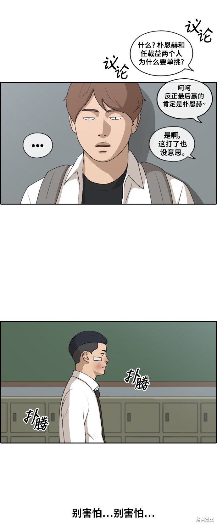 第152话