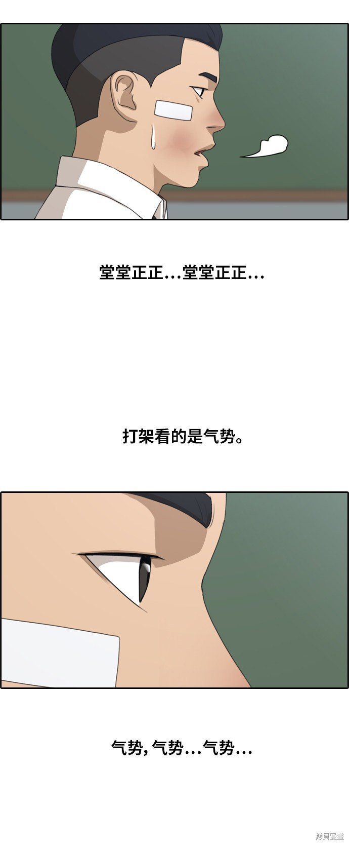第152话