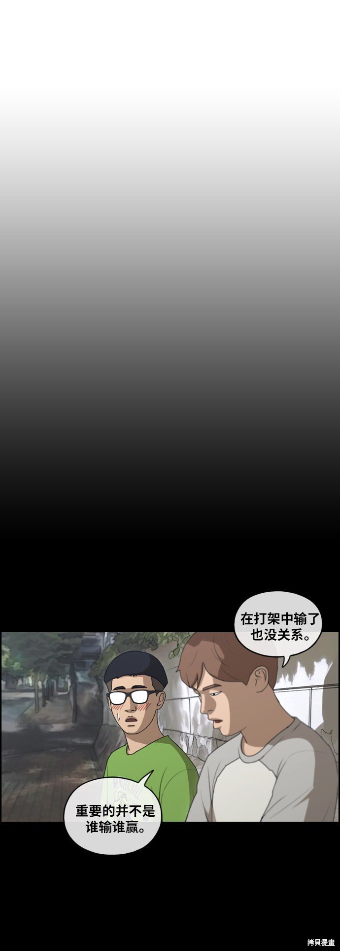 第152话