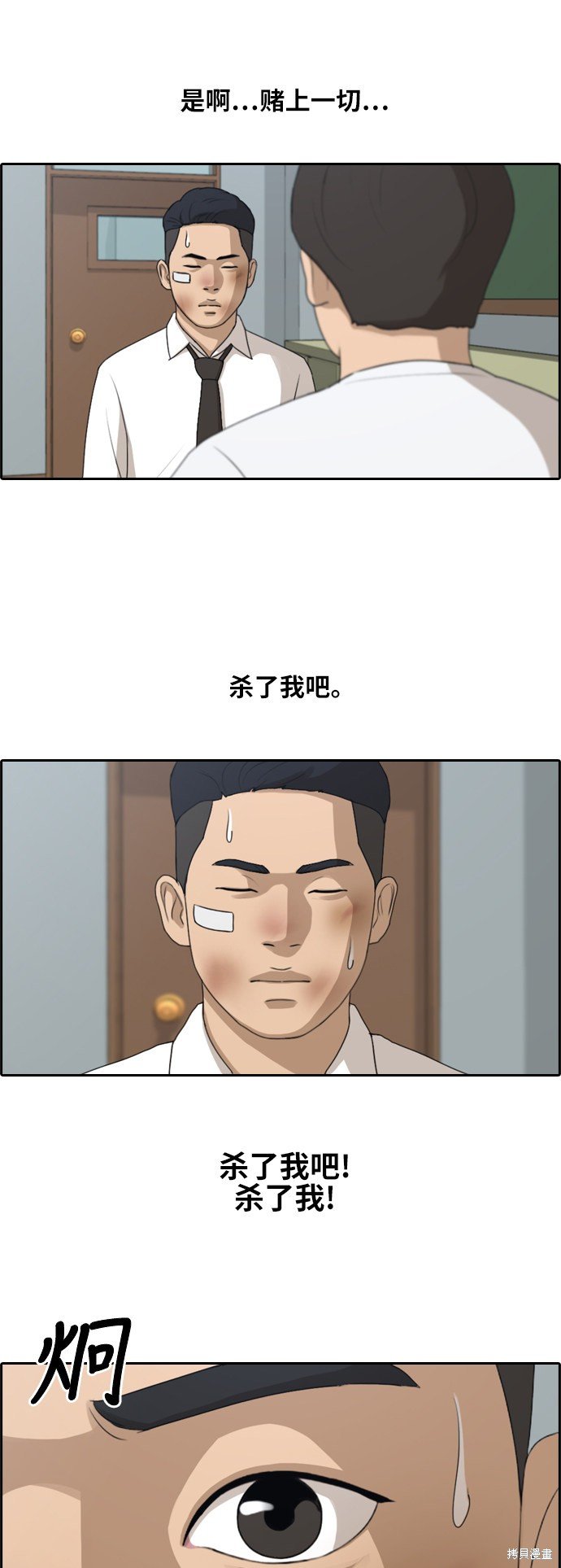 第152话