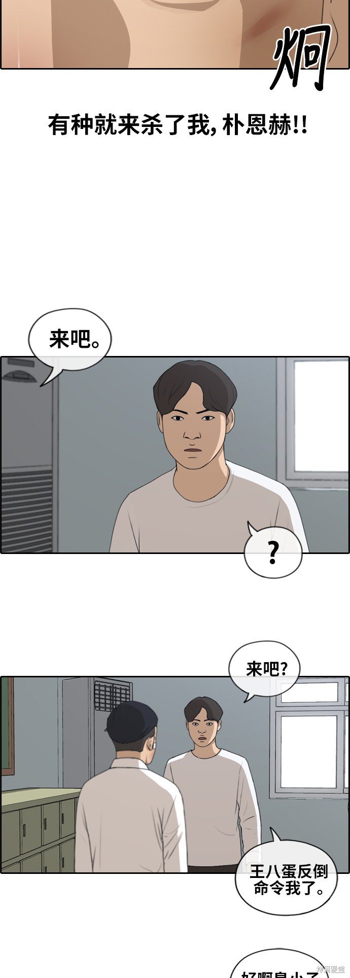 第152话