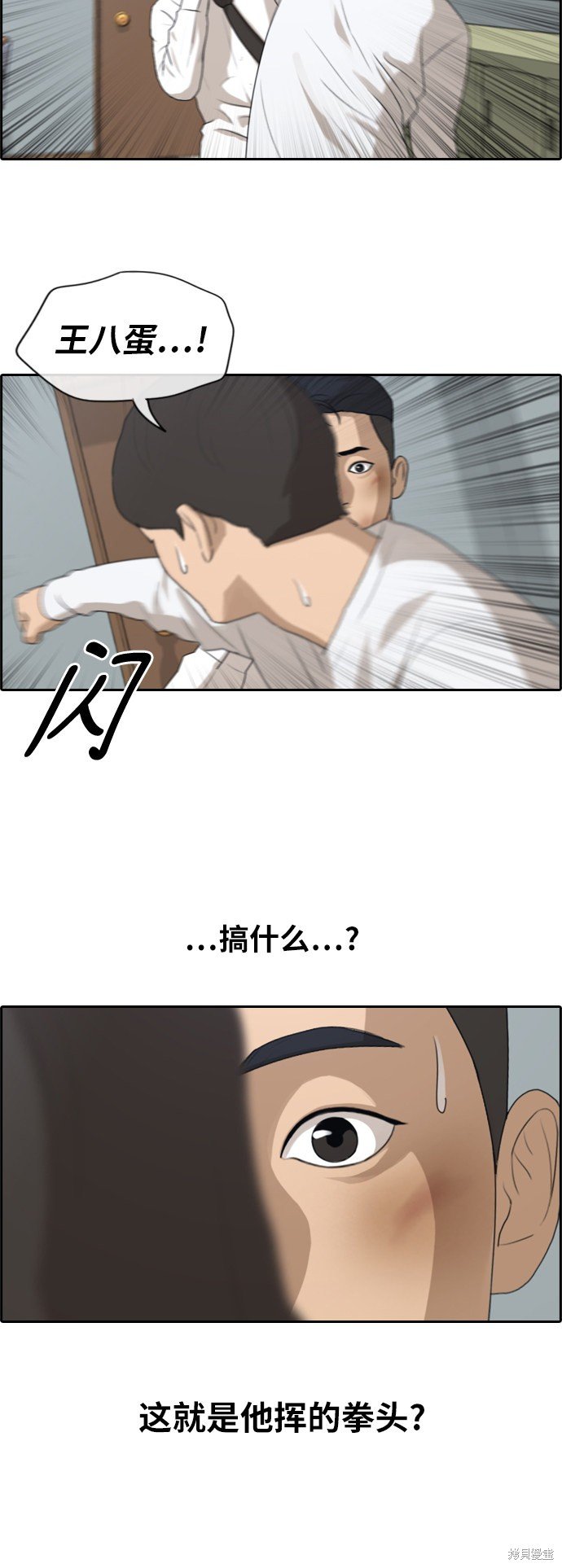 第152话