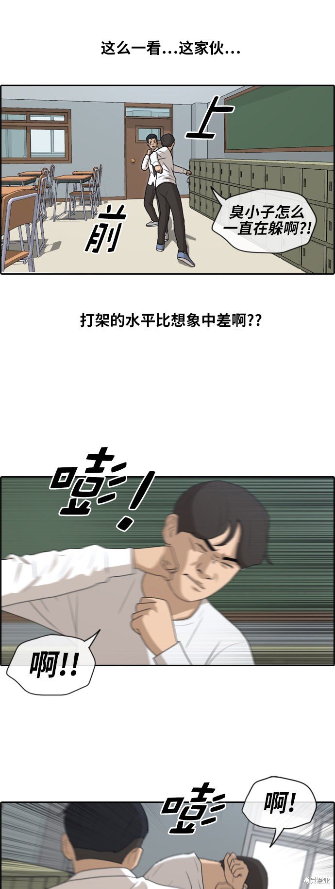 第152话