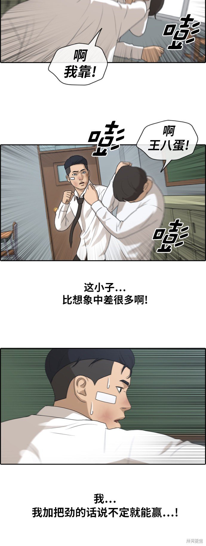 第152话
