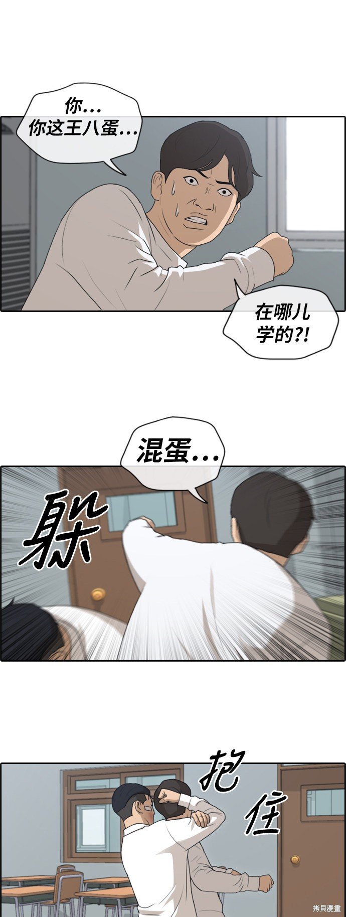 第152话