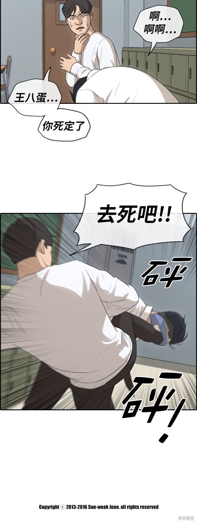 第152话