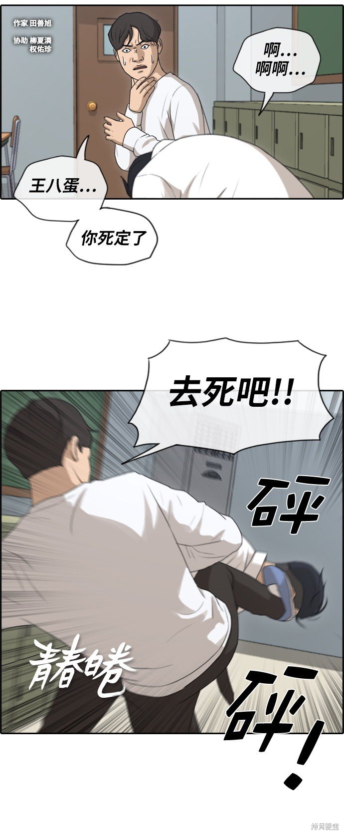第153话