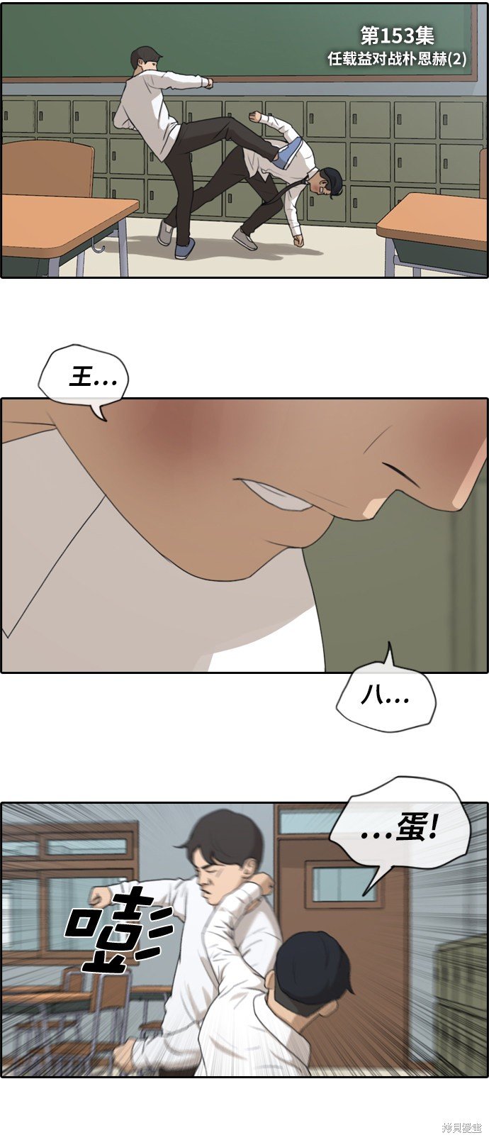 第153话