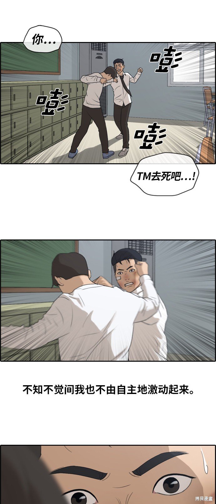 第153话
