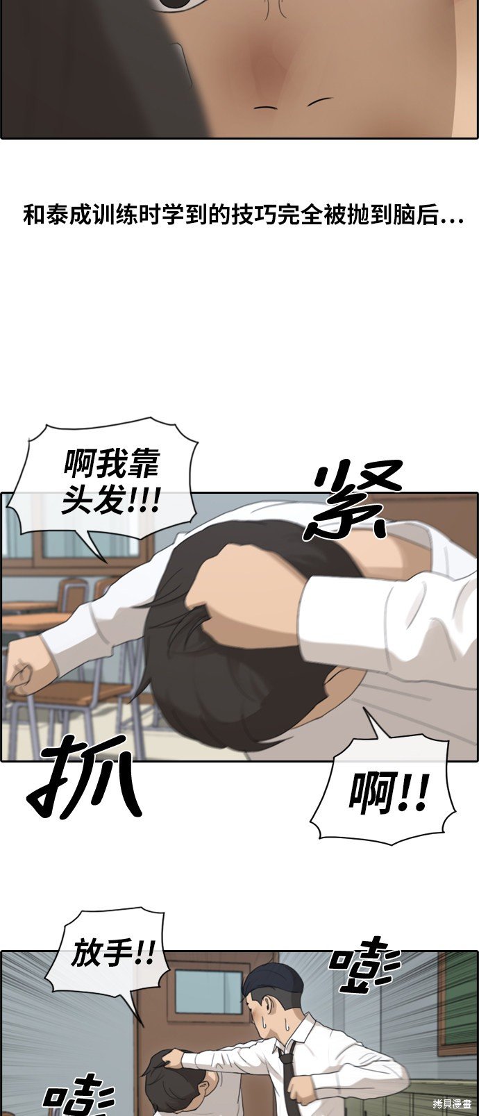 第153话