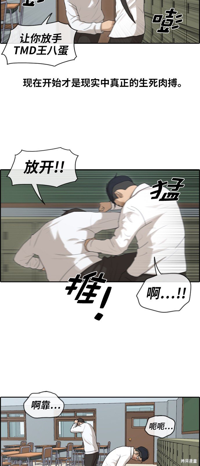 第153话