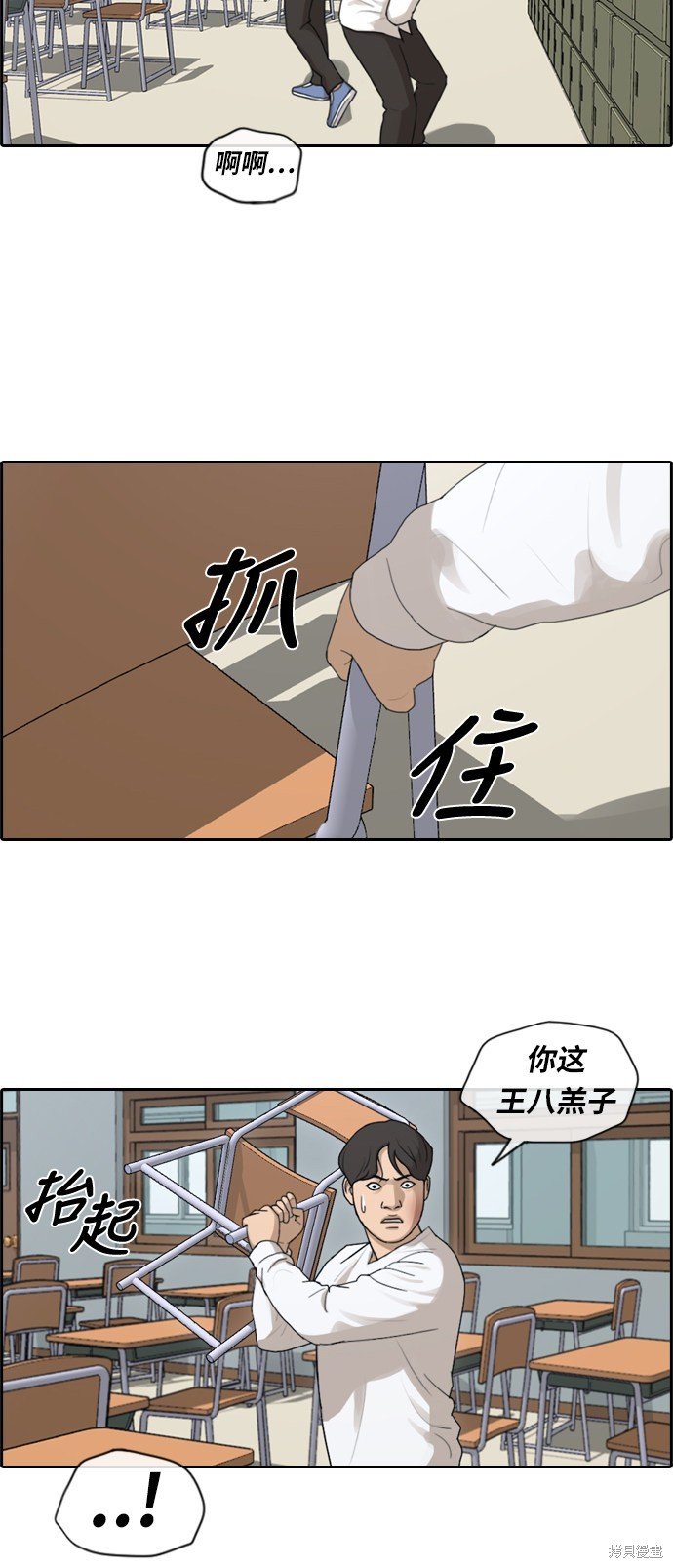 第153话
